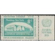 NAÇÕES UNIDAS SL-1959/0070