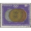 PANAMÁ SL-1968/0487A