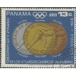 PANAMÁ SL-1968/0487G