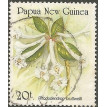 PAPUA NOVA GUINÉ SL-1989/0704