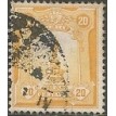 PERU SL-1929/0247