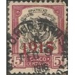 REPUBLICA DOMINICANA SL-1915/0204