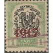 REPUBLICA DOMINICANA SL-1917/0214