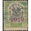 REPUBLICA DOMINICANA SL-1919/0219