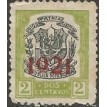 REPUBLICA DOMINICANA SL-1921/0228