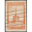 REPUBLICA DOMINICANA SL-1954/0460