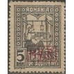 ROMÊNIA SL-1917/3NRAJ1