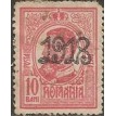 ROMÊNIA SL-1918/0242