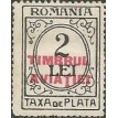 ROMÊNIA SL-1931/RAJ21