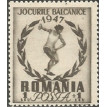 ROMÊNIA SL-1948/B381