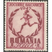 ROMÊNIA SL-1948/B382