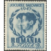 ROMÊNIA SL-1948/B383