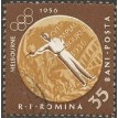 ROMÊNIA SL-1961/1453