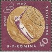 ROMÊNIA SL-1961/1454