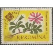 ROMÊNIA SL-1961/1459