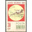 ROMÊNIA SL-1964/1654