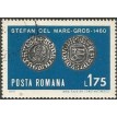 ROMÊNIA SL-1970/2172