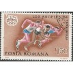 ROMÊNIA SL-1984/3186