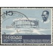 SRI LANKA SL-1973/0477