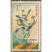 TOGO SL-1961/0392