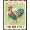 YEMEN SL-1966/0475