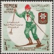 YEMEN SL-1967/0612