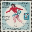 YEMEN SL-1967/0618