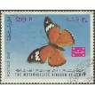 YEMEN SL-1968/0487