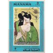 EA/MANAMA BL-1972/0868